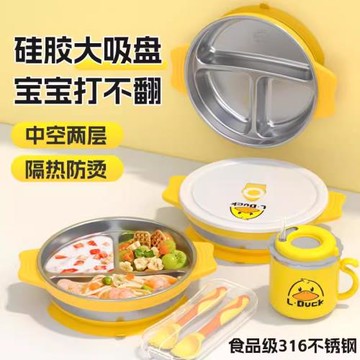 316分格兒童餐盤吸盤式不銹鋼餐具家用分餐盤寶寶嬰兒飯盤食品級