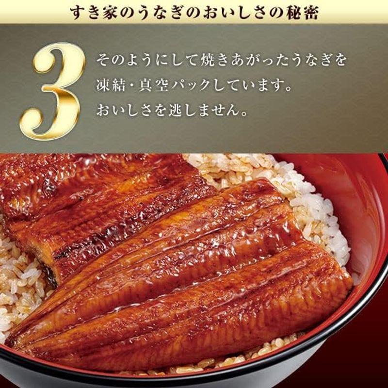 ふっくらやわらか すき家 うなぎ タレ 山椒 付き 冷凍食品 (4パック)