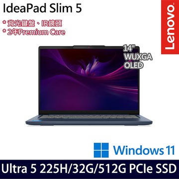Lenovo IdeaPad Slim 5 83NC000STW 14吋效能筆電 Ultra 5 225H/32G/512G PCIe SSD/Win11【記憶體