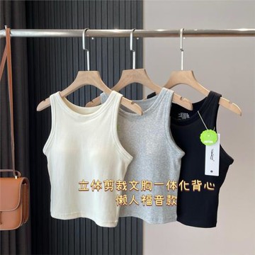 出日單~百貨公司訂單！簡約經典百搭一體式固定胸墊純色內搭背心