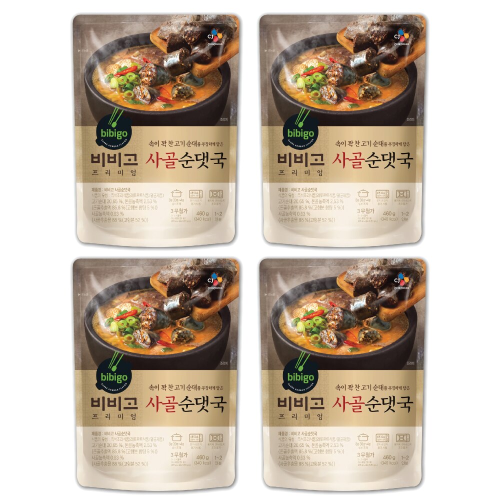 牛骨スンデク　 460g 4袋セット 　　韓国式豚の腸詰めチゲ