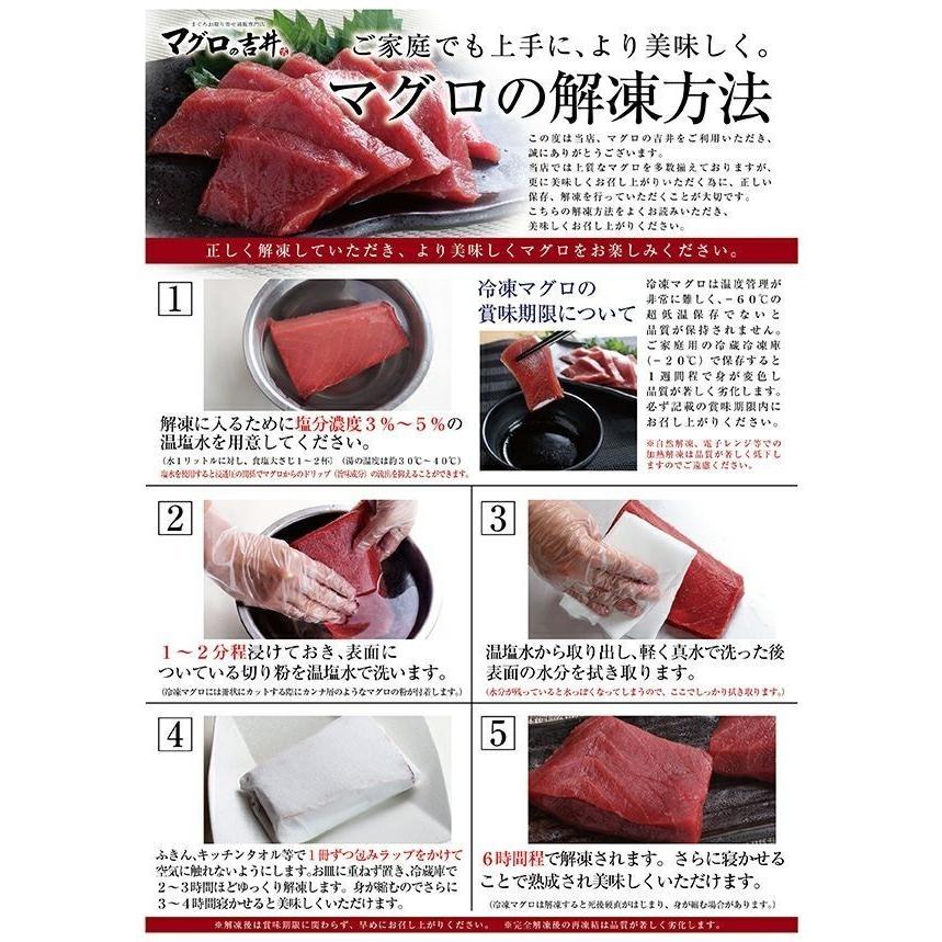 まぐろ マグロ 鮪 国産 本鮪 伊達マグロ 赤身 ブロック 柵 刺身 150g 1〜2人前