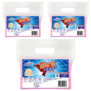 輕時代 超能裝平底清潔袋 81張 強韌耐重 易撕設計 環保選擇  20L  3袋