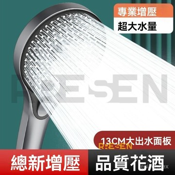 德國正品淋浴增壓花灑噴頭浴室熱水器浴霸通用高壓淋雨蓮蓬花灑頭 增壓噴頭 洗澡花灑 高壓淋浴蓮蓬頭 增壓蓮蓬頭 超強加壓