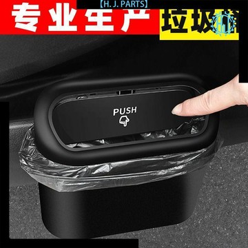 【臺灣出貨】車載垃圾桶車門掛式置物桶卡通多功能前排收納車內儲物桶創意用品