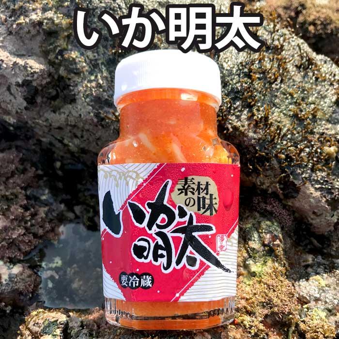 D 本尾海産 いか明太 110g 塩辛 おつまみ いか イカ 瓶詰 めんたい お取り寄せ 送料込（北海道・沖縄は別途送料）