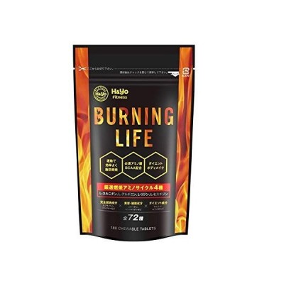 NEW BURNING LIFE 燃焼系ダイエットサプリ L-カルニチン 必須アミノ酸BCAA 運動時の燃焼サポート 180粒 (1SET)