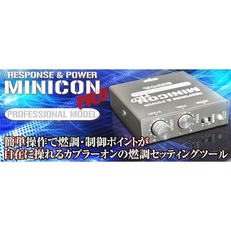 テリオスキッド J111G/J131G(98.10〜12.05) EF-DET/-DEM(ターボチャージャー) シエクル(siecle)  ミニコンプロ2 MCP-P04S(要詳細確認) | LINEショッピング