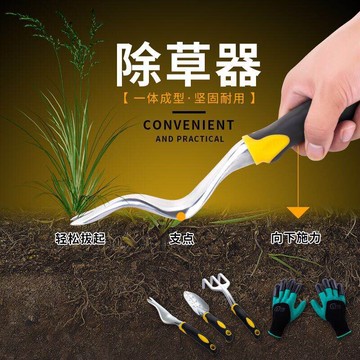 農用拔草器除草器取根器園藝工具鏟耙起根松土叉帶便攜防護手套