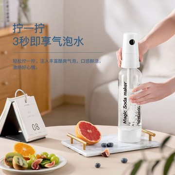 台現免運 氣泡水機 蘇打水機 CO2 汽水機 家用自制冷飲機 DIY冷飲機 氣泡酒 氣泡水 蘇打水 自製碳酸水 氣彈