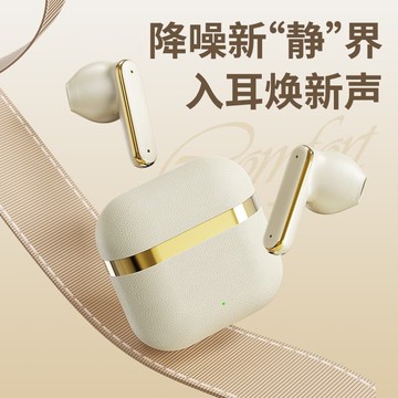 新品上市!!熱門爆品！！2025新款無線藍牙耳機半入耳式高音質降噪運動超長續航久戴不痛