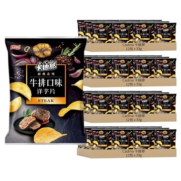 Cadina 卡迪那 洋芋片 牛排口味  33g  48包