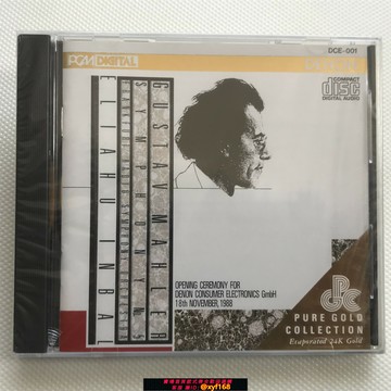 {保固一年 可打統編}馬勒 第5交響曲 殷巴爾 全新未拆 金蝶