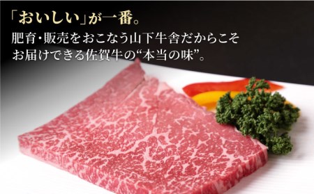 佐賀牛 赤身 ステーキ（モモ） 400g（200g×2枚）黒毛和牛 牛肉 モモステーキ 赤身肉 赤身ステーキ [HAD034]