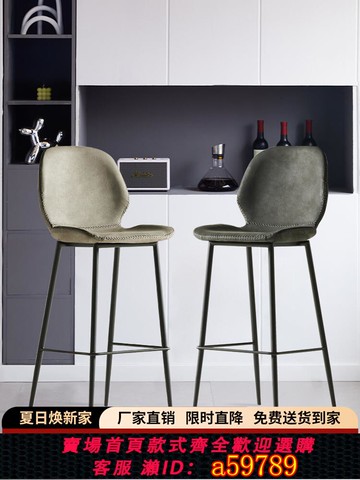 【台灣公司 可打統編】吧臺椅輕奢家用靠背吧椅現代簡約高腳凳前臺島臺椅酒吧高腳椅吧凳