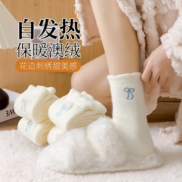💗台灣現貨 女秋冬加厚毛絨襪 刺繡蝴蝶結 高質感 日系女簡約百搭襪  保暖襪 休閒襪 A02