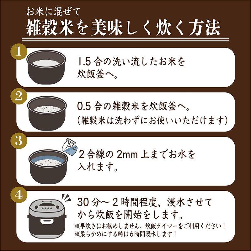 雑穀米本舗 糖質制限 究極のダイエット雑穀 5kg(500g×10袋) こんにゃく米配合