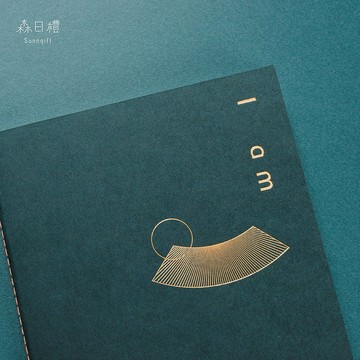簡約設計系列筆記本-松花綠