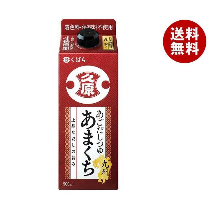 久原醤油 あごだしつゆ 九州あまくち 500ml紙パック×12本入｜ 送料無料