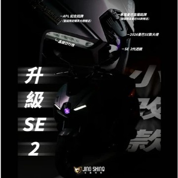 🔱 Mr king 🔱2026 金鑫 MMBCU SE款 頭燈 小改款 魚眼大燈組 經濟型 惡魔眼 改裝大燈 魚眼