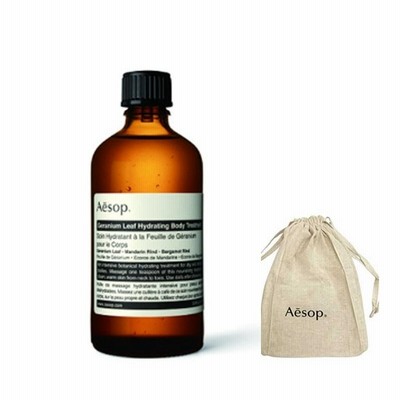 ゼラニウム ボディトリートメント ボディトリートメント 100mL   コットンバッグ贈呈