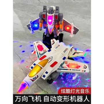 兒童電動變形機器人萬向戰斗機燈光音樂飛機寶寶男孩女孩跳舞玩具