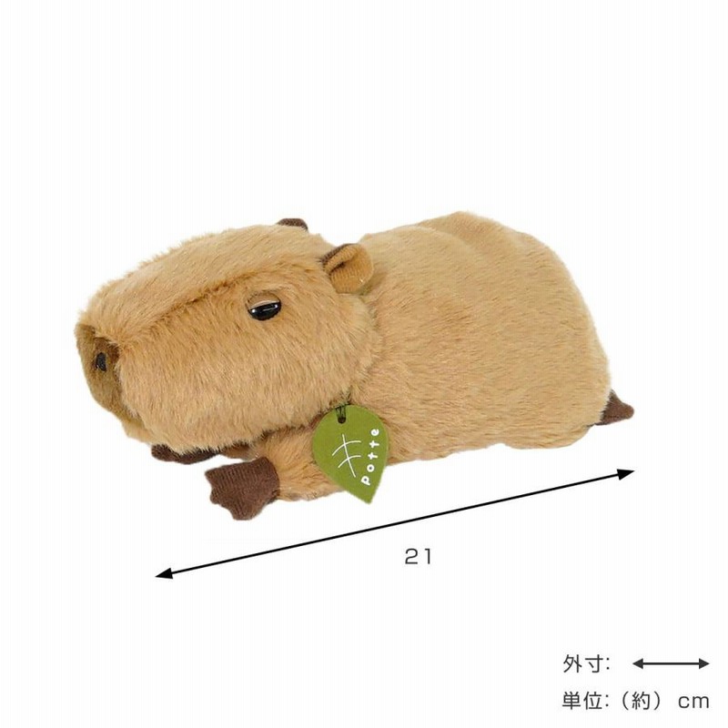 (未使用･未開封品)　Collcta カピバラベビー p1m72rm 88541 Collecta【カピバラ ベビー】｜動物・恐竜フィギュアのZOOO!
