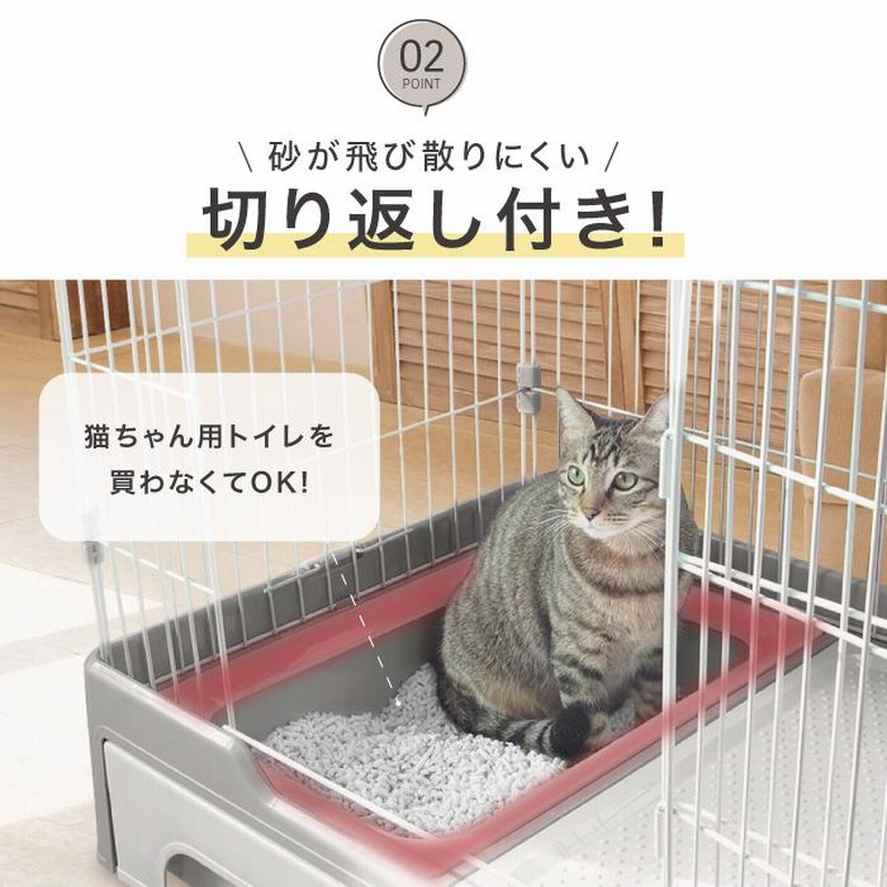 キャットケージ　キャスター付き　ケージ　グレー　ゲージ　猫用品　トイレ付き線材鉄製