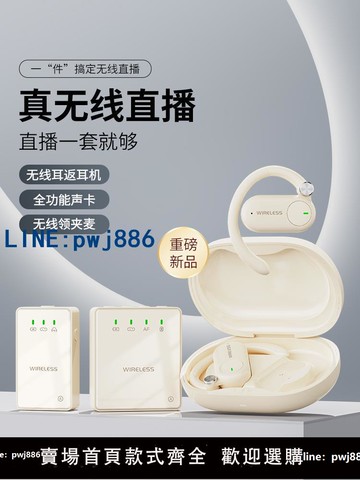 【台灣公司 可打統編】得科新款無線聲卡耳機領夾式麥克風一體唱歌手機專用直播設備全套