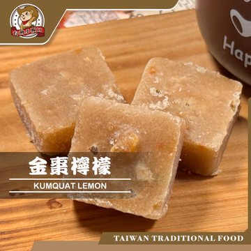 任-【台灣小糧口】茶磚系列 ●冰糖金棗檸檬6入/包