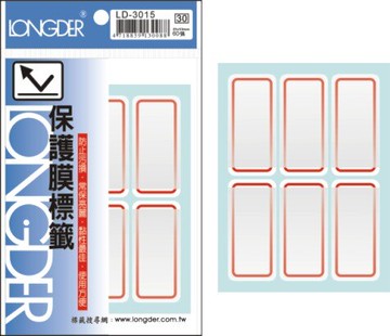 【史代新文具】龍德LONGDER LD-3015 紅框 保護膜標籤 60P