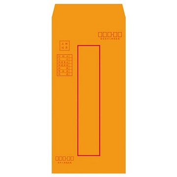 報稅季必備 滿額再折【史代新文具】美加美 N1315 15K 紅框中式信封(100入/包)