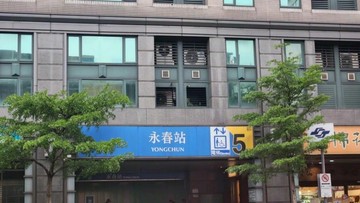 A案!永春捷運信義松山公寓，低於實登｜台北市信義區松山路