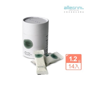 【Allegrini 艾格尼】Dplanet Conditioning Shampoo 護髮洗髮錠-14包入/沐浴/旅行/露營/出國/環境友善/攜帶/盥洗包