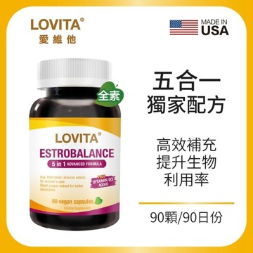 LOVITA 愛維他大豆萃取物(大豆異黃酮)複方素食膠囊(90顆)