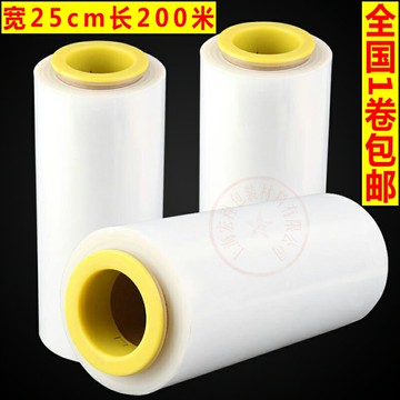 pe膜纏繞膜寬25cm拉伸膜托盤膜包裝膜手工拉伸膜防塵膜工業保鮮膜