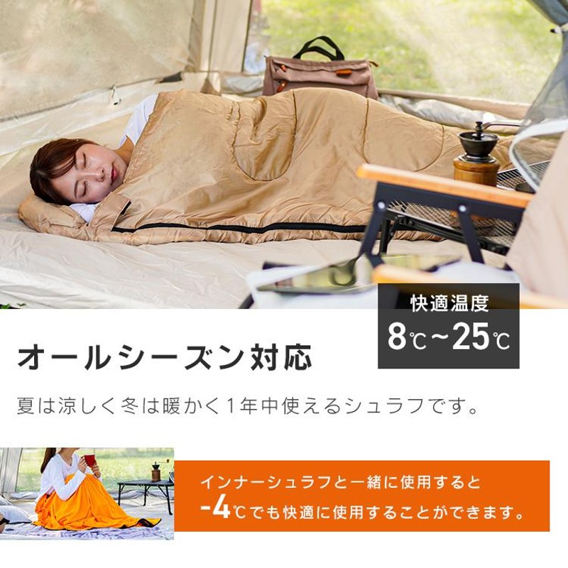 寝袋 シュラフ 洗える 封筒型 収納袋付き コンパクト 連結可能 キャンプ アウトドア フード付 軽量 防災 車中泊 春夏用 暖かい 登山 災害用 春  夏 秋 冬 | LINEショッピング