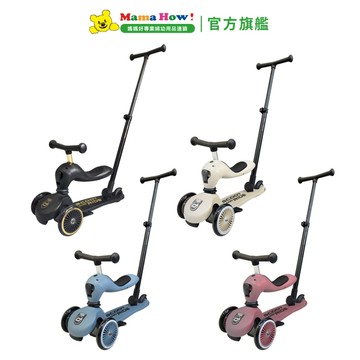 【奧地利】Kick 1 Push & Go滑步滑板車 媽媽好婦幼用品連鎖