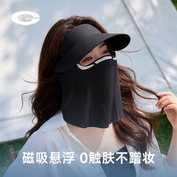 熱賣爆款 2026新款可拆磁吸防曬麵罩護頸一體全防護夏季遮陽帽太陽帽防曬帽-L1001 MH8Q