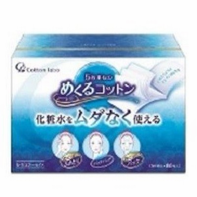 ◇めくるコットン　80枚