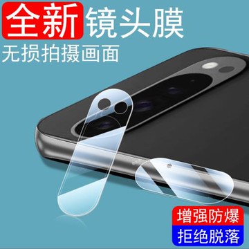 適用谷歌pixel10鏡頭膜pixel9pro攝影鏡貼google10proxl谷歌9后攝像頭蓋保護9a手機相機殼googlepixel9a罩xl
