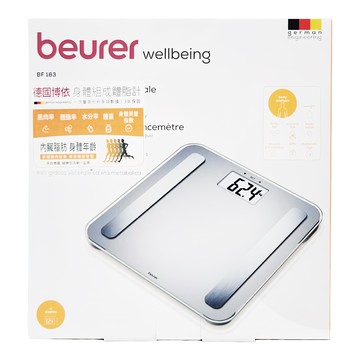 beurer 七合一體脂計 BF 183 體重體脂測量 精準掌握身體組成 健康管理好幫手  銀色  1個