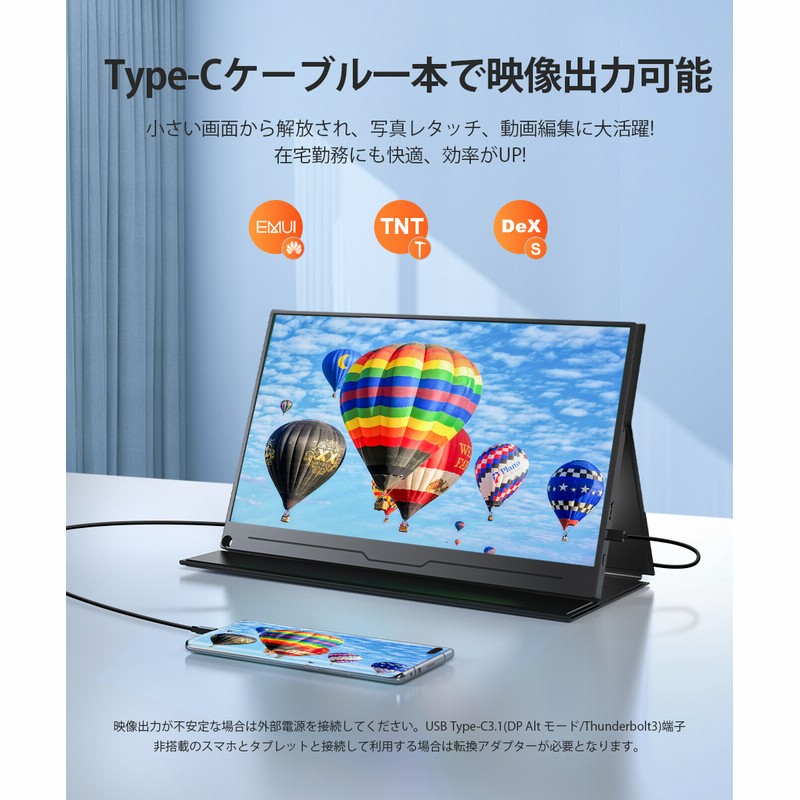 じ*や様 【16:9】EVICIV 13.3インチ IPSパネル USB-C、H 楽天市場】EVICIV 13.3インチ/モバイルモニター/モバイル