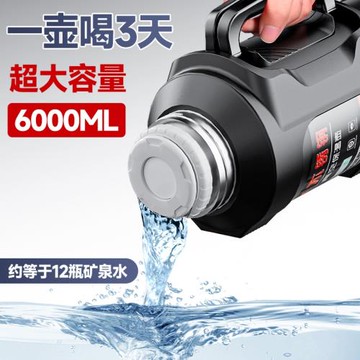 316保溫杯大號大容量保溫壺戶外出便攜車載旅行壺熱水瓶水壺刻字