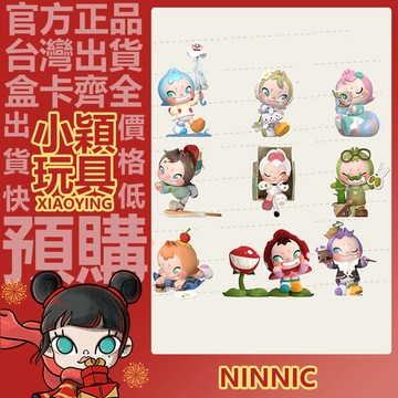 【小穎玩具】NINNIC NI好心情 系列 盲盒 盲抽 公仔 擺件 禮物 招牌微笑 召喚晴天