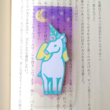 透視書籤系列・雙面插畫・閱讀好夥伴//獨角獸・紫色