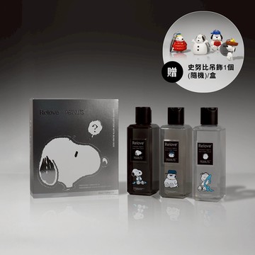 【史努比聯名】私密衣物蛋白酵素手洗精三入盲盒吊飾組合