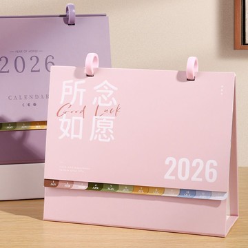 精選好物 台歷2026年創意簡約辦公計劃商務辦公室桌面擺件月曆記事企業定制
