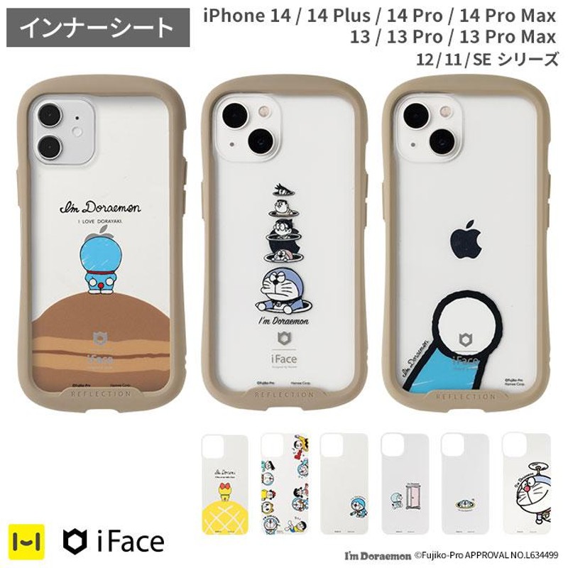 iFace 公式 専用 インナーシート iPhone14 13mini 13Pro 13 ProMax ...