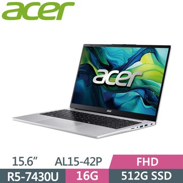 ACER Aspire Lite AL15-42P-R5X3 銀(R5-7430U/16G/512G/W11)